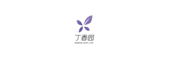 觀瀾網(wǎng)絡(luò)（杭州）有限公司